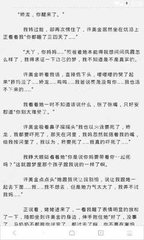 菲律宾签证逾期可以在海关缴纳罚款吗？逾期如何计算罚款？_菲律宾签证网